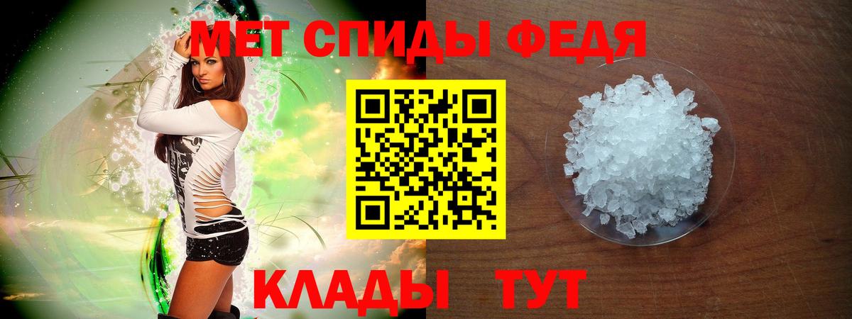 Сатка  АМФЕТАМИН Premium  Амфетамин  Вход с VPN 