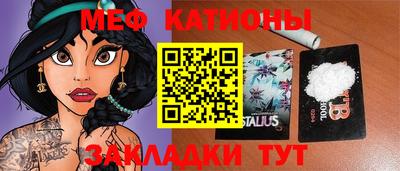 ПСИЛОЦИБИНОВЫЕ ГРИБЫ Гулькевичи