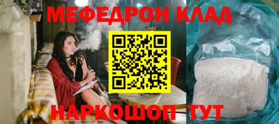 ПСИЛОЦИБИНОВЫЕ ГРИБЫ Гулькевичи