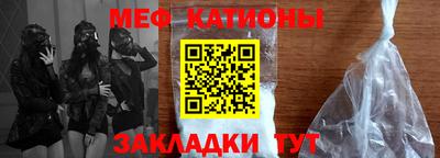 мефедрон VHQ Гуково