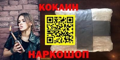 мефедрон VHQ Гуково