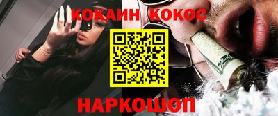 ПСИЛОЦИБИНОВЫЕ ГРИБЫ Гулькевичи