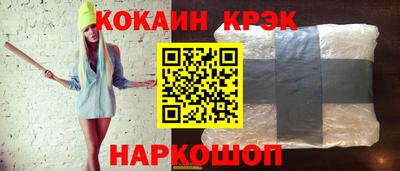 прущий лед Гудермес