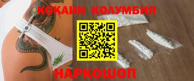 мефедрон VHQ Гуково