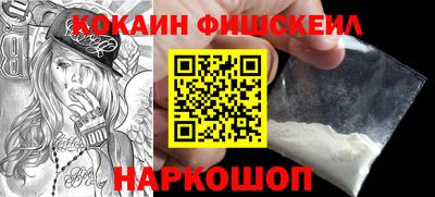 мефедрон VHQ Гуково