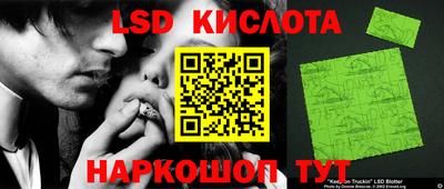 прущий лед Гудермес