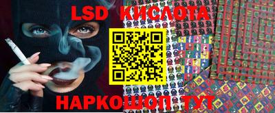 прущий лед Гудермес