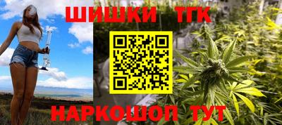 ПСИЛОЦИБИНОВЫЕ ГРИБЫ Гулькевичи
