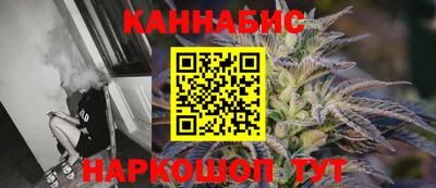 мефедрон VHQ Гуково