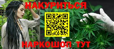 мефедрон VHQ Гуково