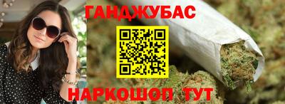 прущий лед Гудермес