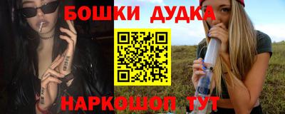 мефедрон VHQ Гуково