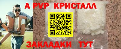 прущий лед Гудермес
