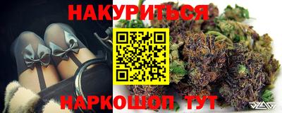 мефедрон VHQ Гуково