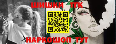 ПСИЛОЦИБИНОВЫЕ ГРИБЫ Гулькевичи