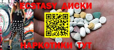 ПСИЛОЦИБИНОВЫЕ ГРИБЫ Гулькевичи
