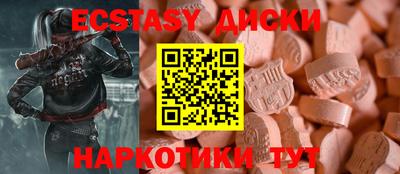 прущий лед Гудермес