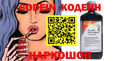 мефедрон VHQ Гуково