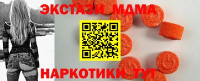 2c-b Долгопрудный