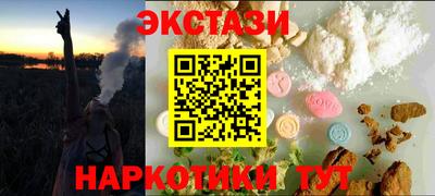 ПСИЛОЦИБИНОВЫЕ ГРИБЫ Гулькевичи