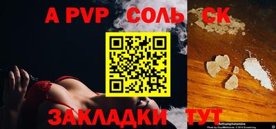 мефедрон VHQ Гуково