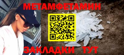 гидра Дмитров