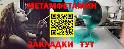 прущий лед Гудермес