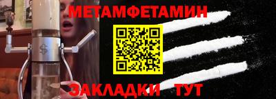 прущий лед Гудермес