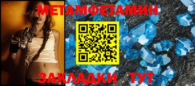 прущий лед Гудермес