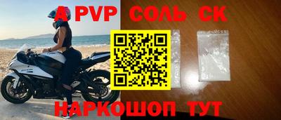 мефедрон VHQ Гуково