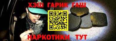 прущий лед Гудермес