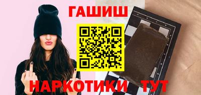 мефедрон VHQ Гуково