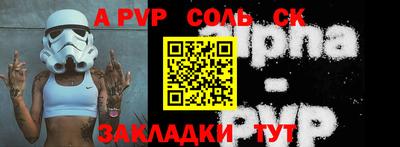 мефедрон VHQ Гуково