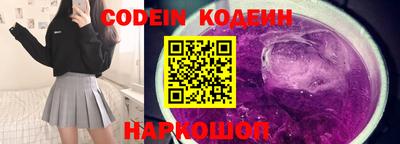 ПСИЛОЦИБИНОВЫЕ ГРИБЫ Гулькевичи
