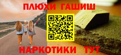 ПСИЛОЦИБИНОВЫЕ ГРИБЫ Гулькевичи