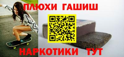 ПСИЛОЦИБИНОВЫЕ ГРИБЫ Гулькевичи