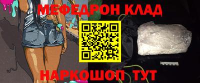 прущий лед Гудермес