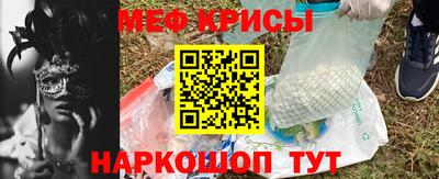 ПСИЛОЦИБИНОВЫЕ ГРИБЫ Гулькевичи