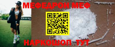 прущий лед Гудермес