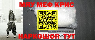 прущий лед Гудермес
