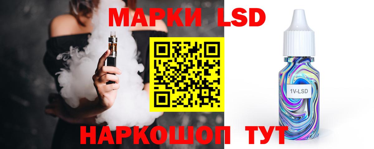 МЕГА зеркало  Вход с VPN  Сатка  ЛСД экстази ecstasy  Лсд 25 экстази ecstasy 