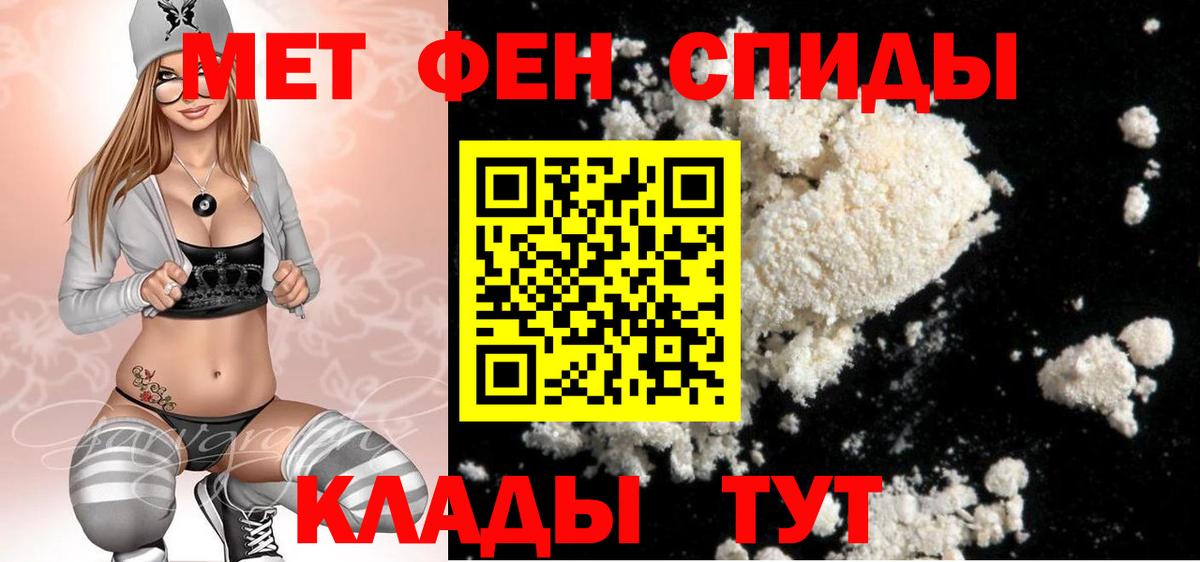 Метамфетамин Methamphetamine  Первитин  Сатка  Вход с VPN 
