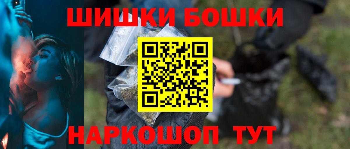 Бошки Шишки SATIVA & INDICA  Шишки марихуана LSD WEED  Конопля SATIVA & INDICA  Вход с VPN  Сатка 
