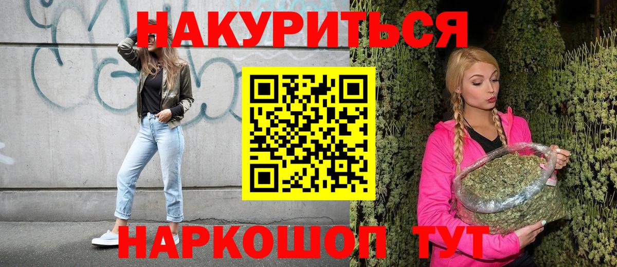 Каннабис Сатка